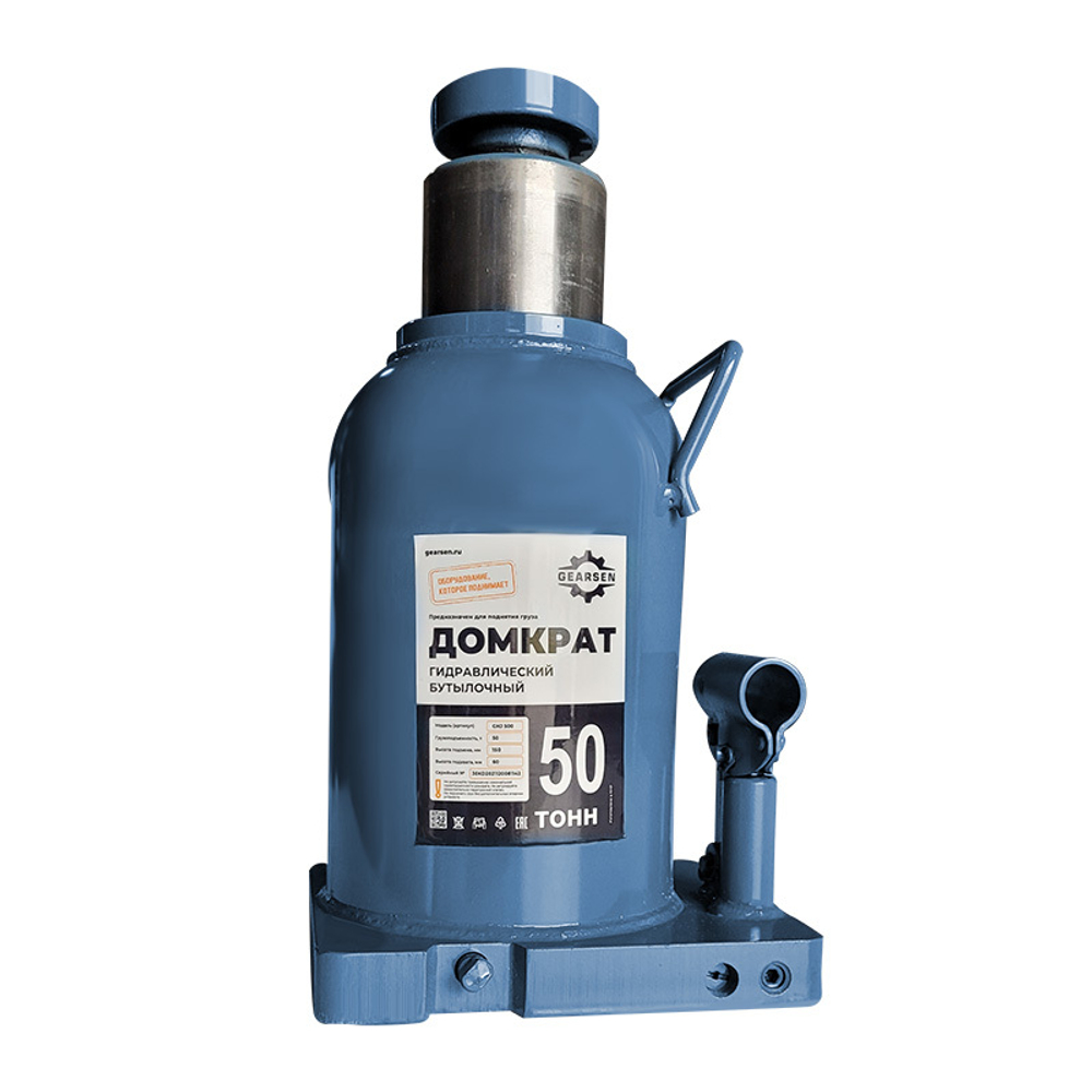 Домкрат гидравлический GEARSEN 50,0 т, (GHJ 500)