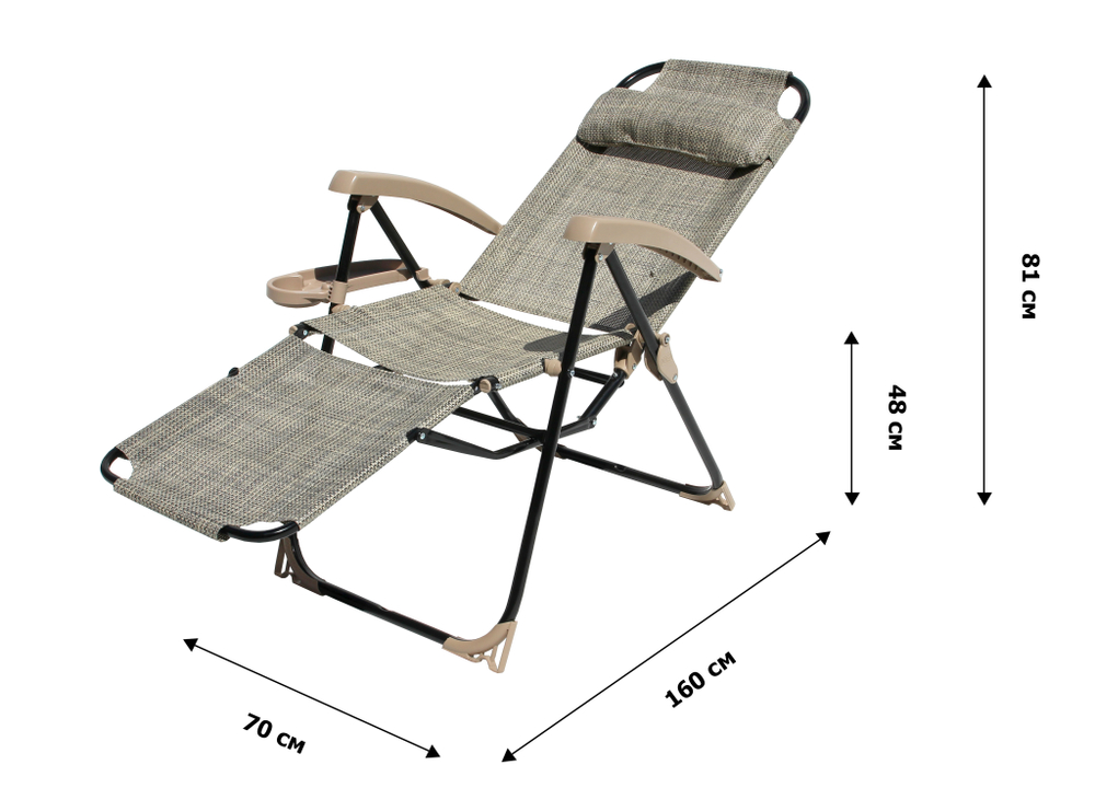 Кресло -шезлонг с полкой КШ3/3 арт.КШ3/3 (1шт. в упаковке (каркас черный, ткань ротанг))