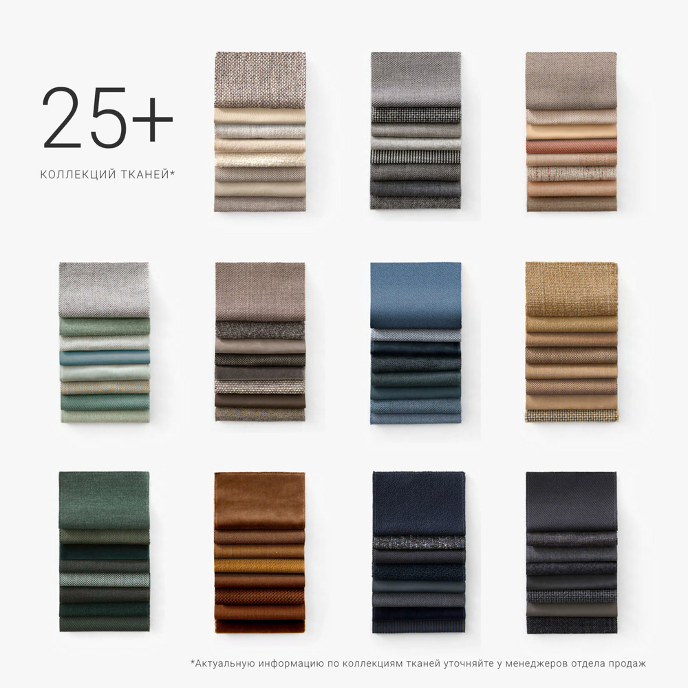 4-х местный нераскладной диван с кушеткой KYOTO KO-14