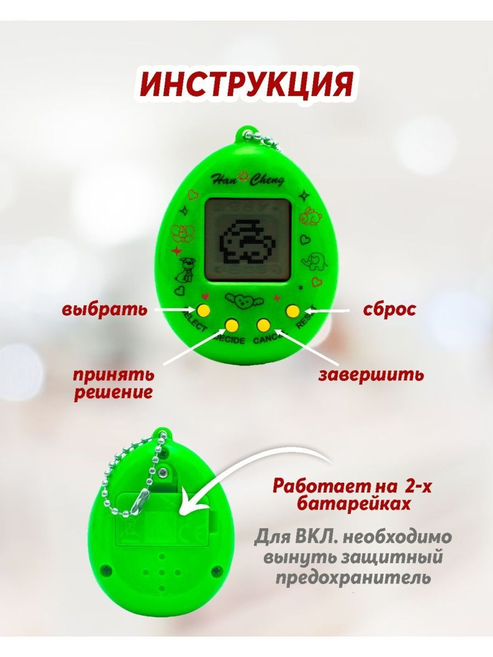 Тамагочи игрушки интерактивные для детей