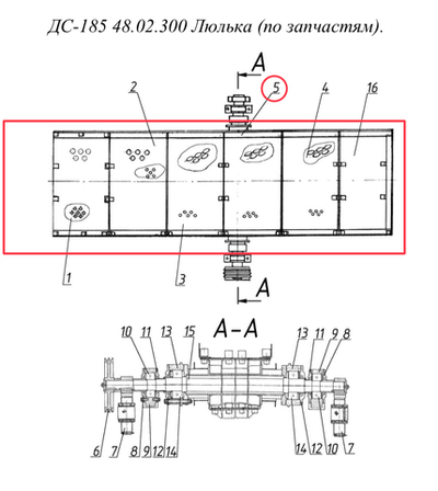ДС-185 48.02.370 Опора