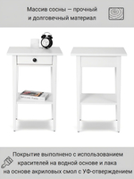 IKEA Комод HEMNES 46х70х35, КЫМОР 1 ящик, белый, (ХЕМНЕС ИКЕА)