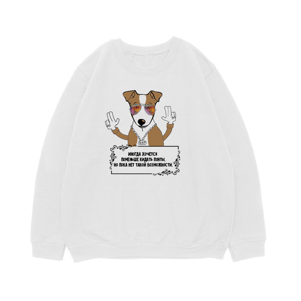 Свитшот "Джек кидает понты"