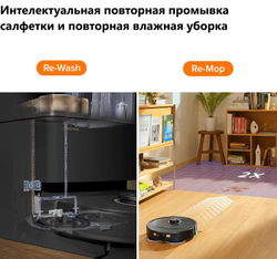 Робот-пылесос Roborock Q Revo PRO черный