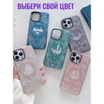 Чехол на iPhone 14 Plus Magnetic Case, 013140 зеленый