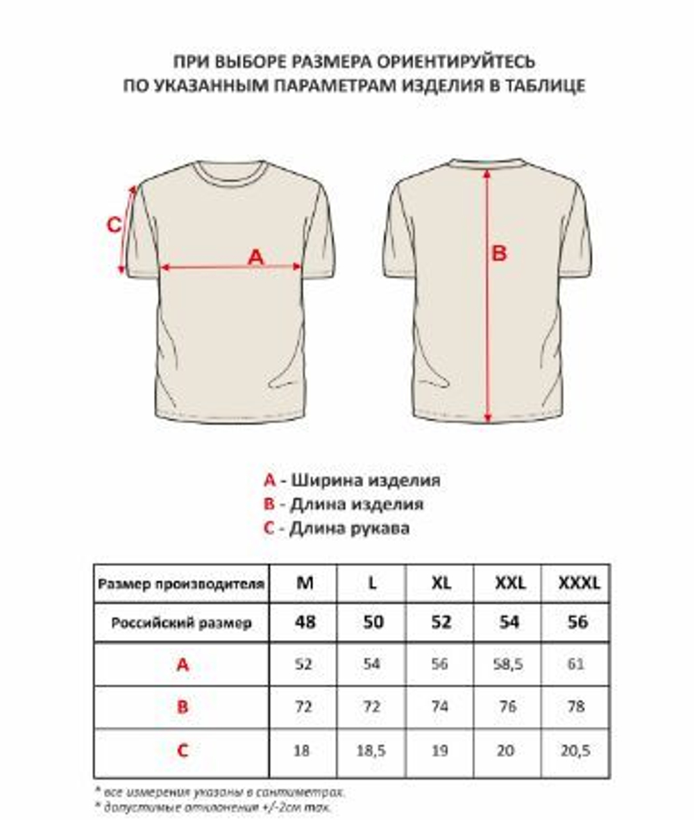 Футболка мужская Fishing