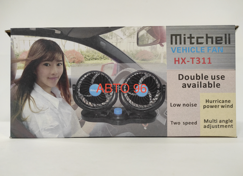 HX-T311 (12 вольт) / Вентилятор салонный на липучке, 12,5 см, 12V (1 шт.)