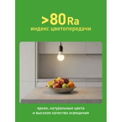 Лампа светодиодная ЭРА GREEN LINE LED MR16-15W-830-GU5.3 GL 15Вт софит теплый свет GU5.3 | Лампы cветодиодные Точечные (Софиты) (MR, PAR)