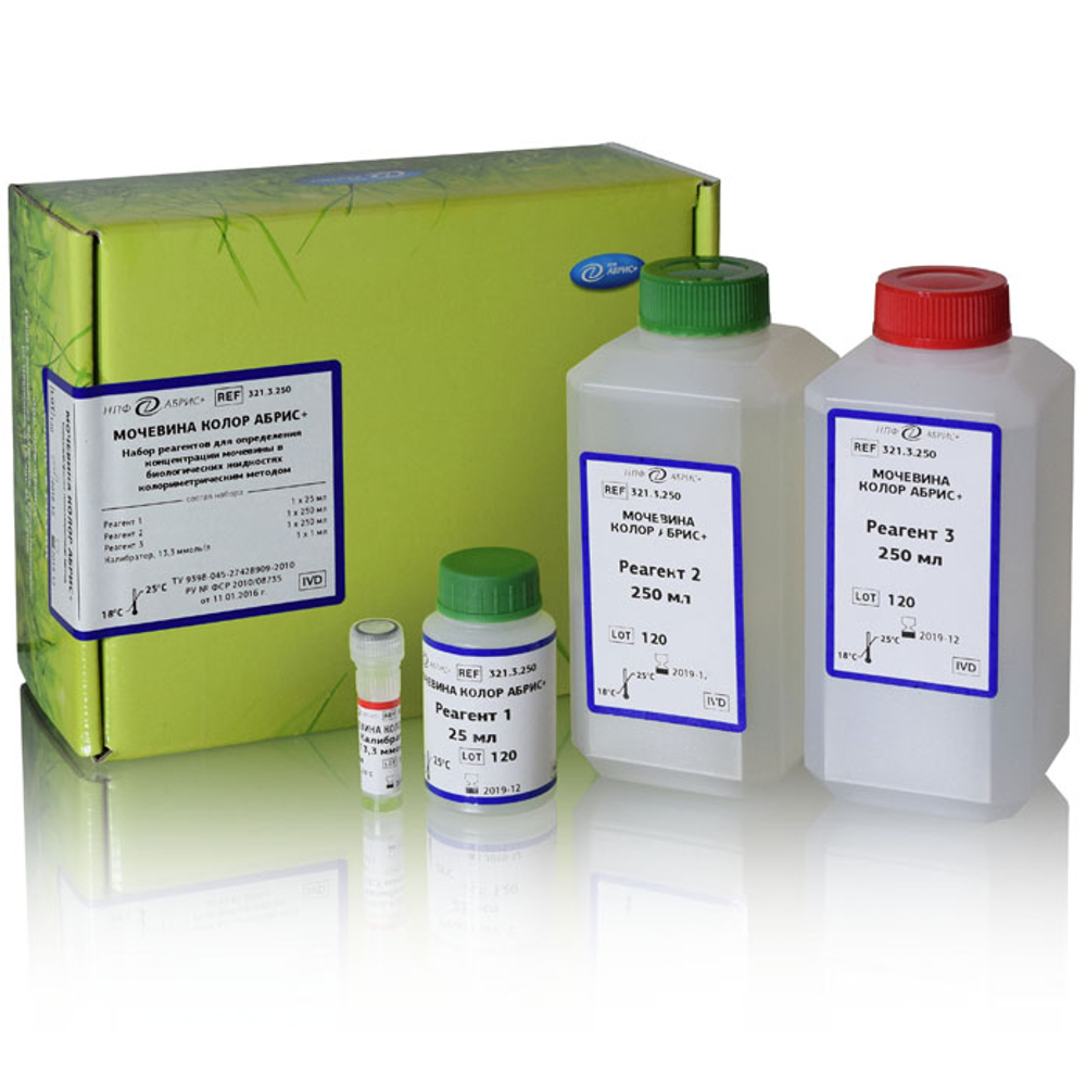 Мочевина, Абрис (уреазный фенол-гипохлоритный м-д), 250опр., 321.3.250, 1уп.
