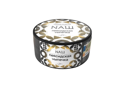 НАШ - Персидская выпечка, 100 гр