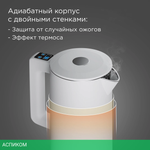 Электрочайник Redmond SkyKettle KM231S белый