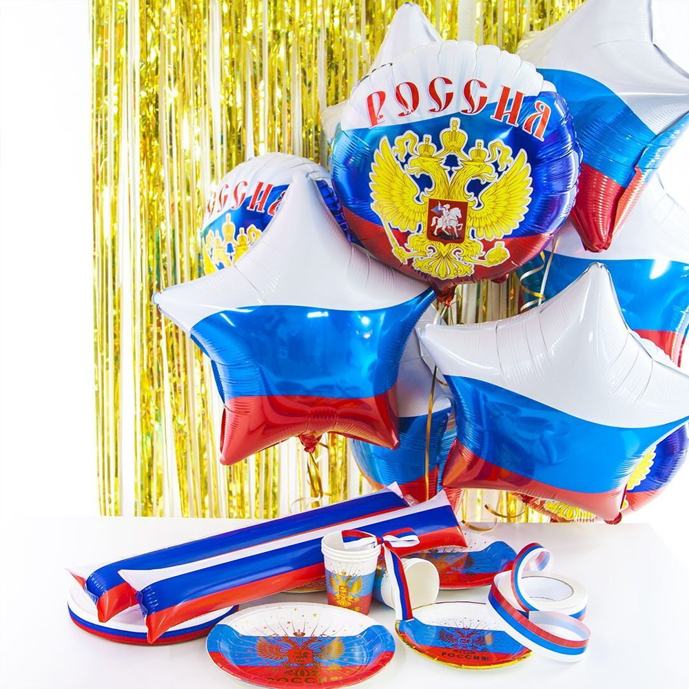 Шар (18''/46 см) Звезда, Триколор России