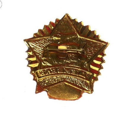 Значок Дембель (черная звезда)