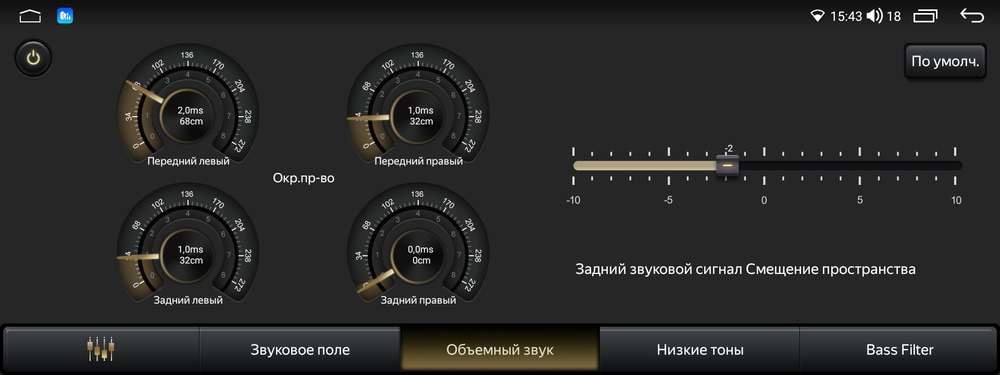 монитор для автомобиля на ANDROID 12.3" MKD-12-7862-464