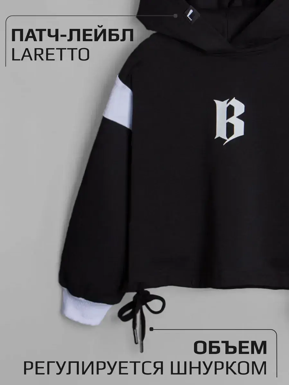 Спортивный костюм для девочки в школу