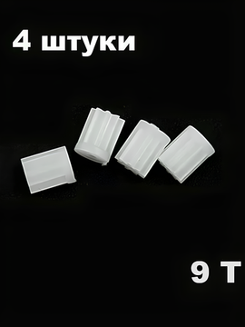 Пиньон шестерня мотора квадрокоптера Syma X5C X5SC X5SW X5HW X55 JJRC H5C и других (набор 4шт)