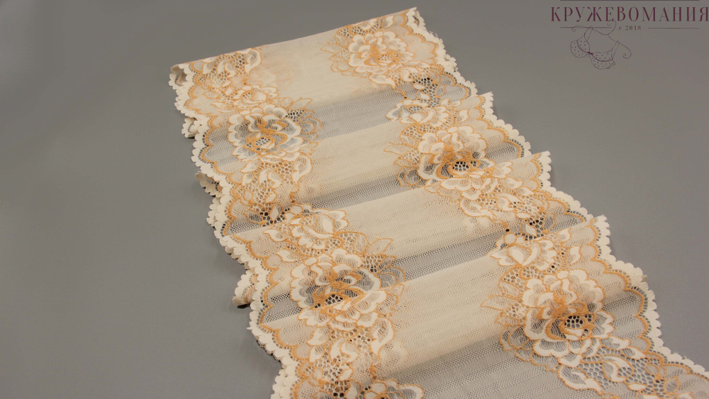 Эластичное кружево, 20 см, кремовое с золотистой нитью, (Арт: EK-2253), м