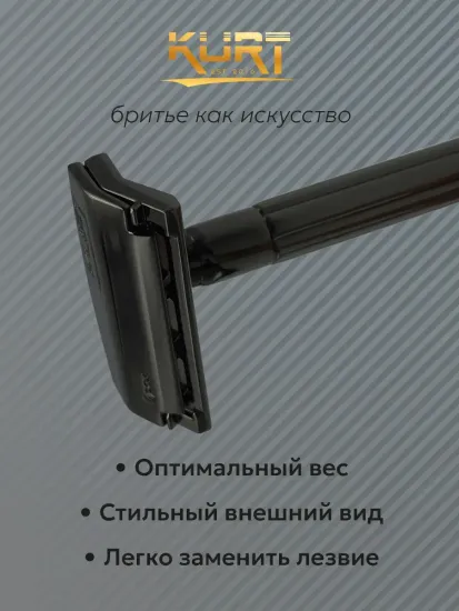 Г-образный станок KURT Apex-G для половинок лезвий, цинковый сплав, цвет GUNMETAL