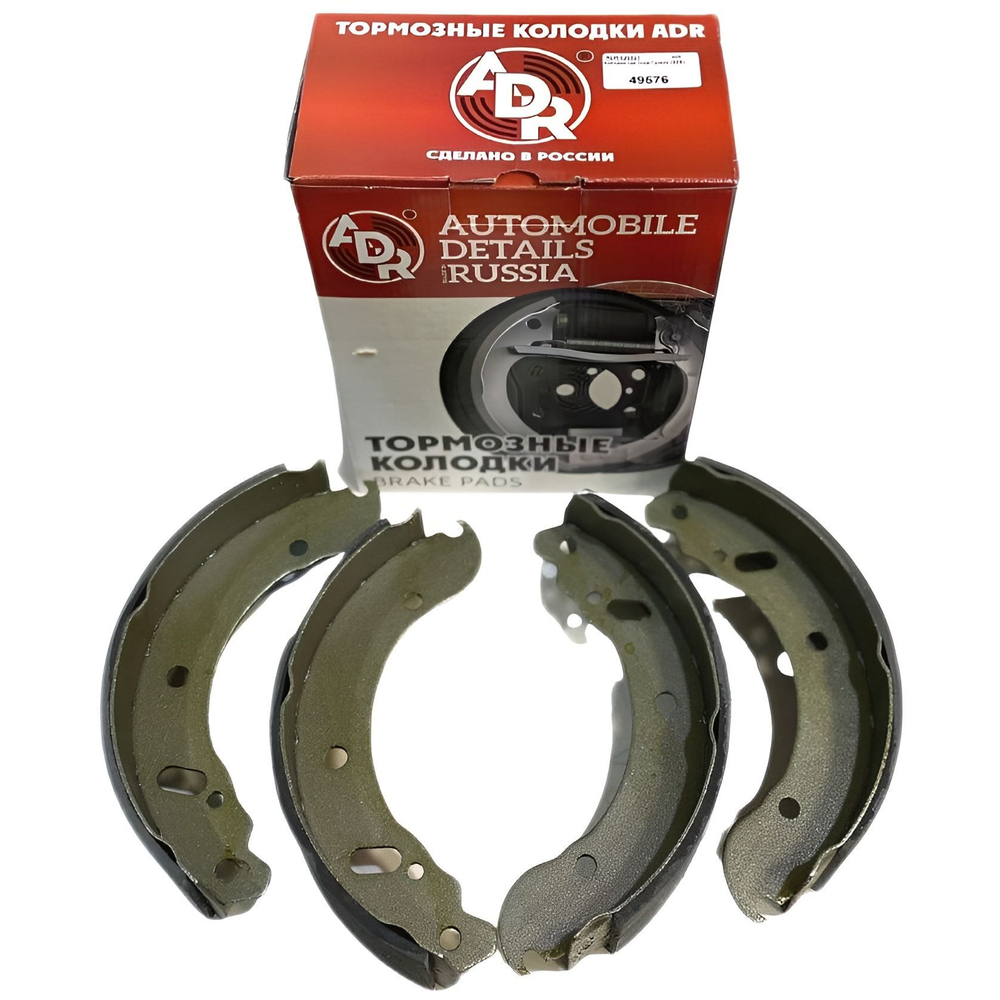 Тормозные колодки задние заклепанные ГАЗель