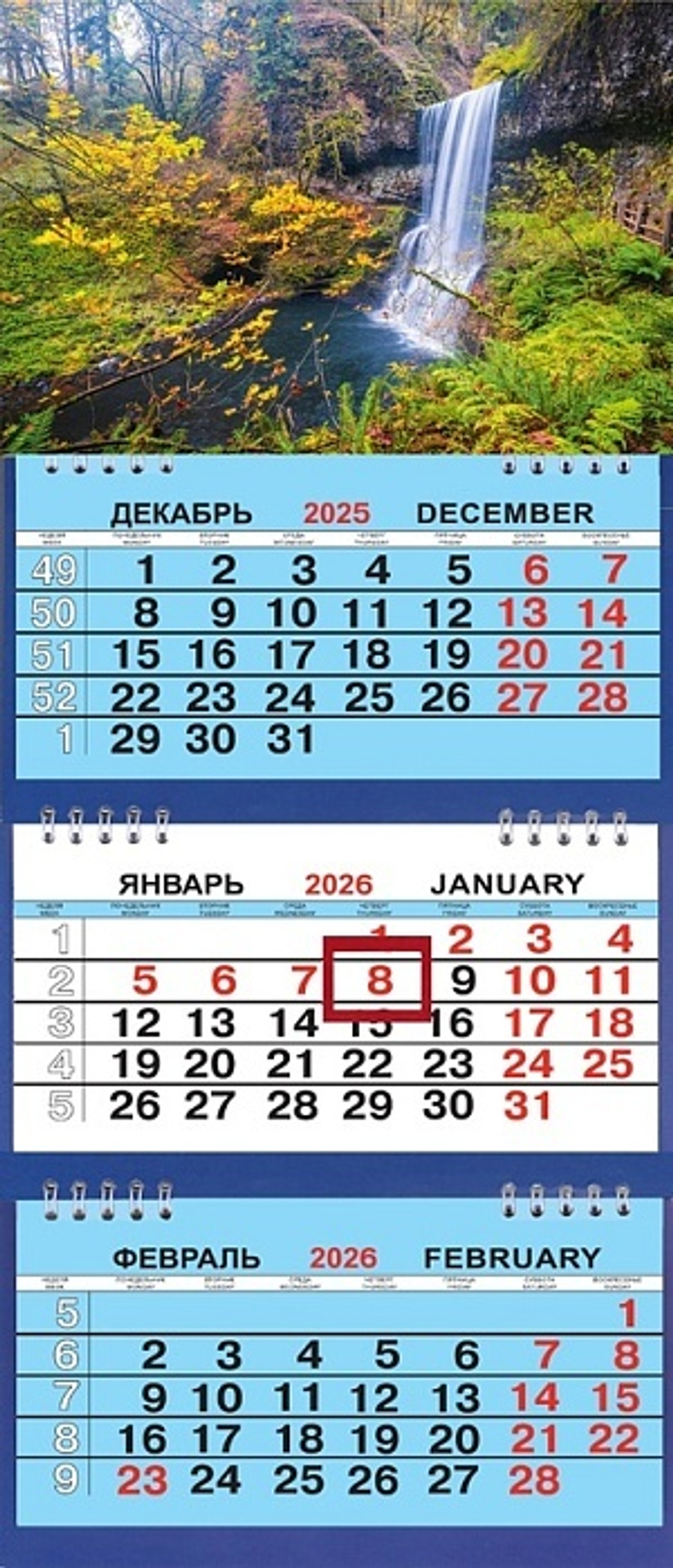 Календарь Трио Малый 200*470мм на 2026г. Водопад в лесу
