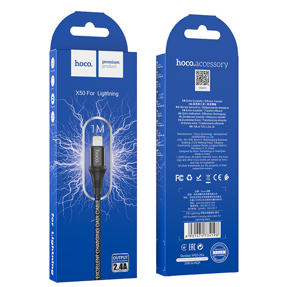 X50 Excellent charging data cable for iP