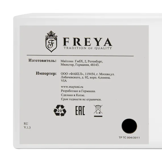 Потолочный светильник FR10026CL-L93G Яку / Yaku 88 Вт LED с пультом ДУ Freya fr10026cl-l93g
