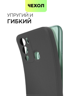 Чехол BROSCORP для Infinix Hot 12i оптом (арт. INF-HOT12i-COLOURFUL-BLACK)