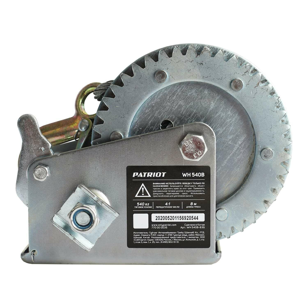 Лебедка ручная барабанная PATRIOT WH 540B усилие - 540 кг, трос- 8 м (770000035)