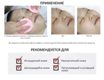 Комплект V-Lift из коллагеновой сыворотки и коллагеновой маски (V-Lift Collagen Web Mask Collection) с экстрактом паутин