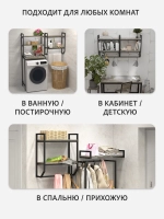 Полка настенная BADKAR