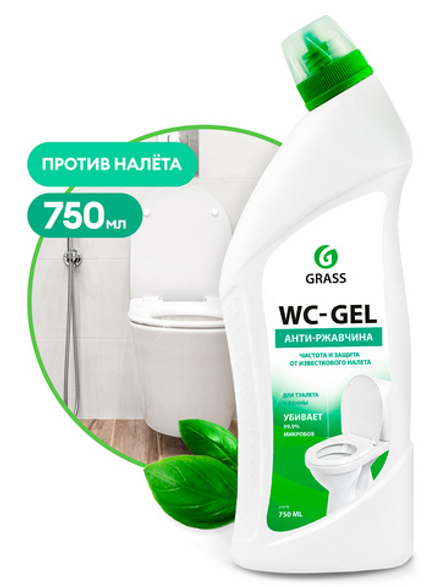 WC-gel чистящее средство для туалета и ванной 750мл