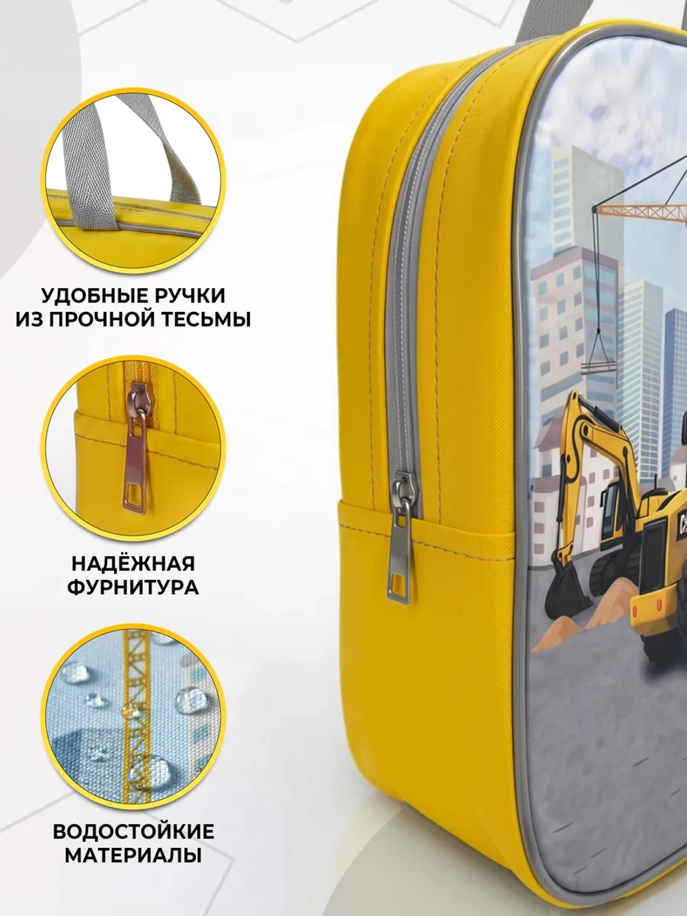 Папка сумка для труда и тетрадей