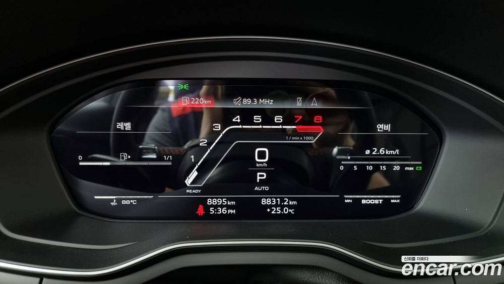 Audi RS5 (F5) 2.9 TFSI Quattro (11.2022)