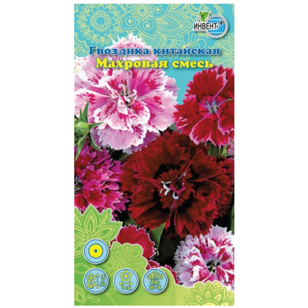 Семена Гвоздика Махровая Инвент+