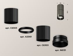 Ambrella Комплект накладного светильника MR16 Накладные XS6303020