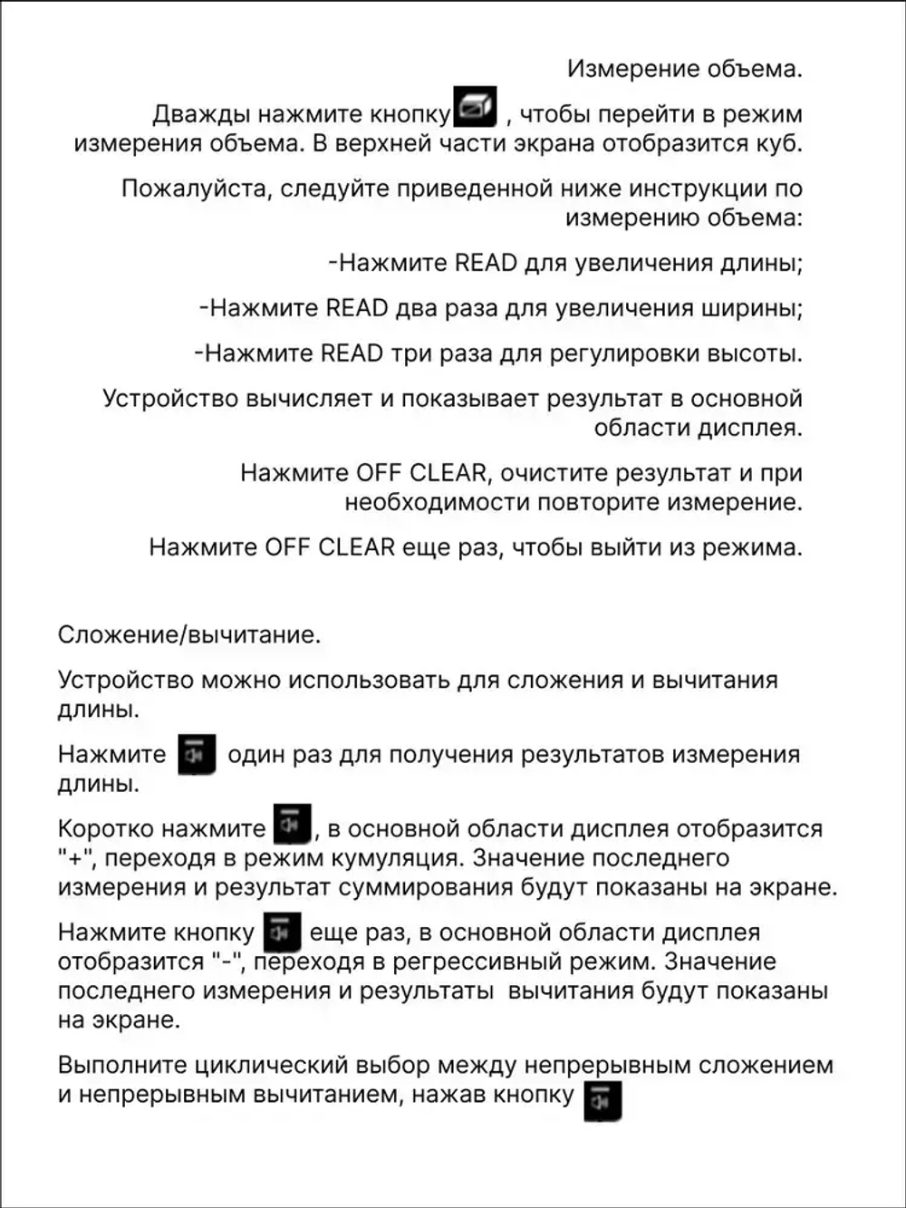 Лазерный дальномер 50м рулетка строительная H-D510