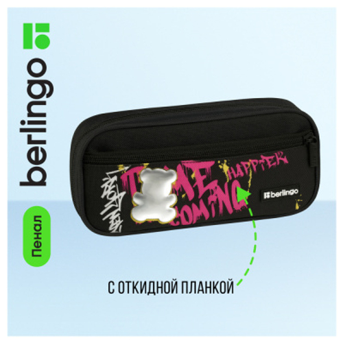 Пенал 1 отделение, 1 карман, 220*95*50 Berlingo "Fashion bear", полиэстер, откидная планка