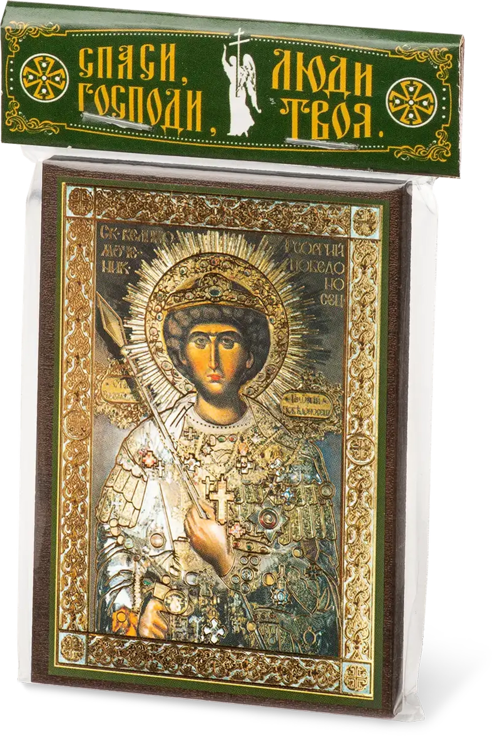 Икона "Георгий Победоносец" (оплечный), 6х9 на МДФ-6