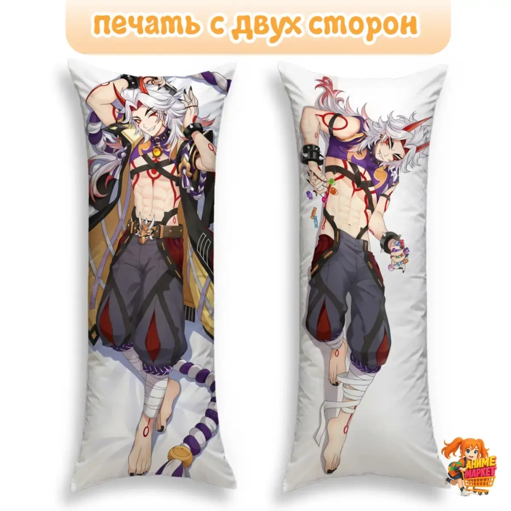 Дакимакура Геншин Импакт (Genshin Impact) Итто