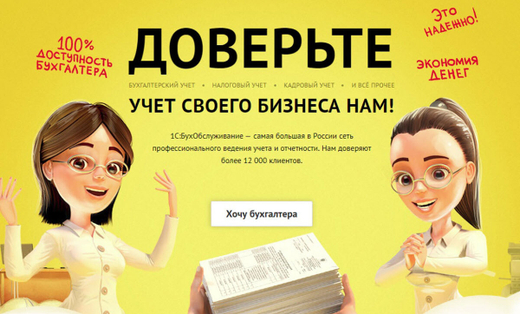 Бухгалтер на маркетплейсы удаленно