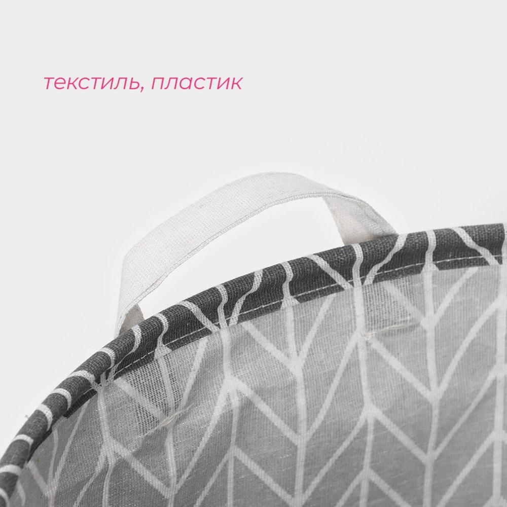 Корзина для белья "Зигзаг" 35х35х45 см, цвет серый