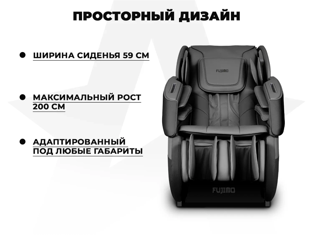Массажное кресло FUJIMO 氣 DISCOVERY Business Edition