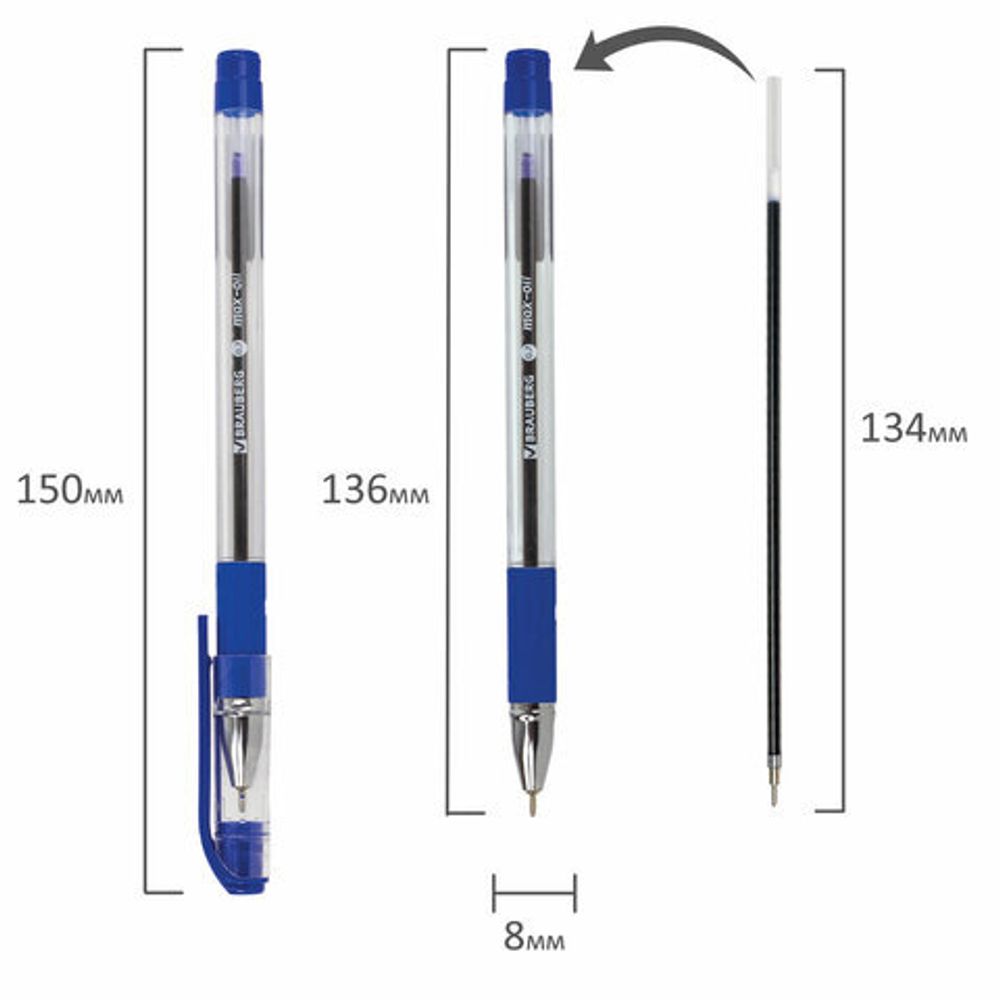 Ручки шариковые масляные BRAUBERG, НАБОР 4 шт., АССОРТИ, "Max-Oil", узел 0,7 мм, линия письма 0,35 мм, 142146