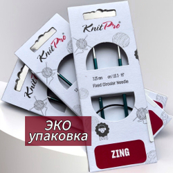 Спицы круговые Zing, 8мм/80см, KnitPro,(47136)