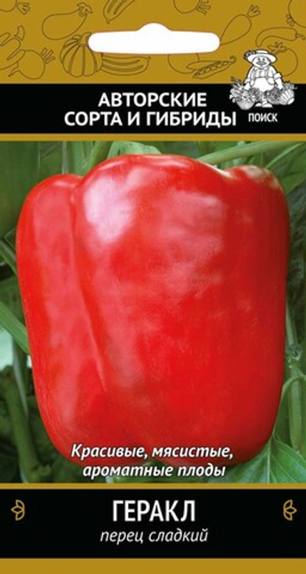 Перец сладкий Геракл (А) 0,25гр Поиск
