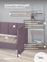 Диван - кровать 180х90 см Stitch ткань Микровелюр