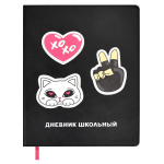Дневник школьный 48л кожзам, ляссе "Кот. Стикеры" (Феникс+)