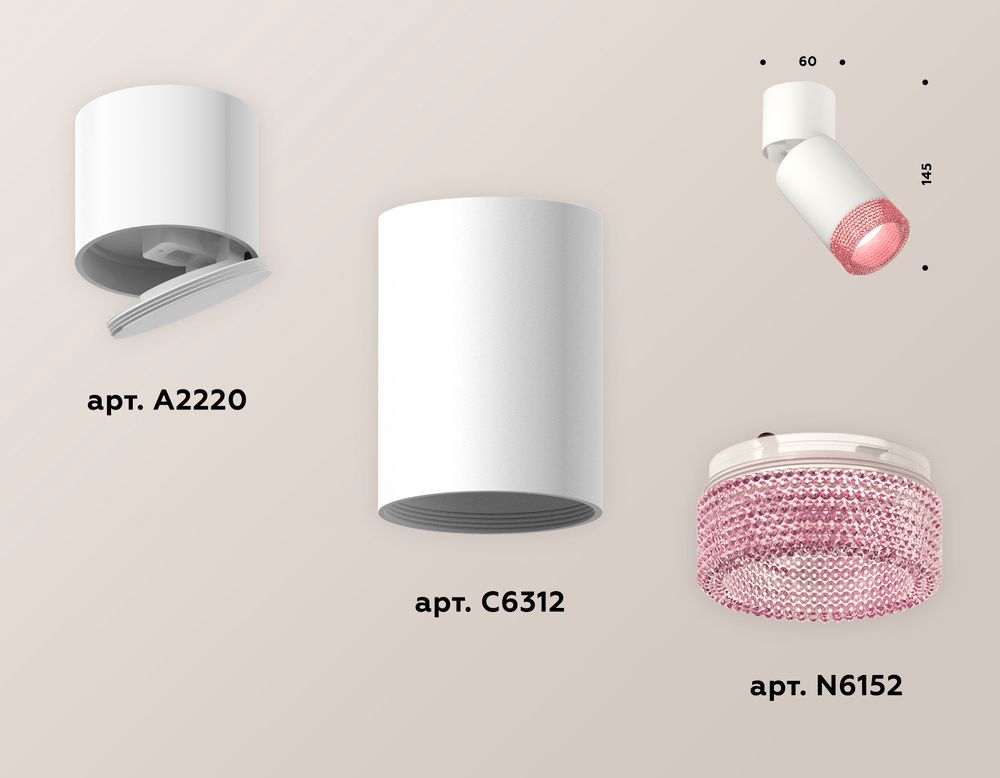 Ambrella Комплект накладного поворотного светильника Techno XM6312062