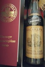 Вино Массандра Портвейн Белый Южнобережный 1946 год 0,8л