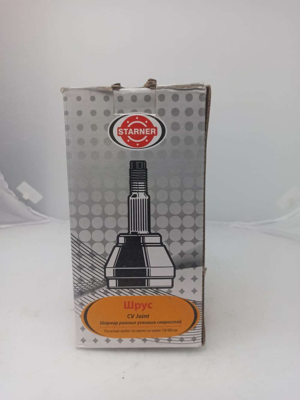 ШРУС внутренний STARNER S201590 для LADA XRay (КПП VAZ 21809/21827)